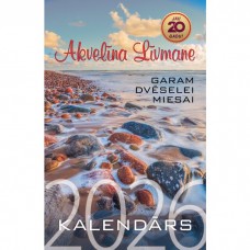 Kalendārs 2026. gadam "Garam , Dvēselei,  Miesai". Akvelīna Līvmane